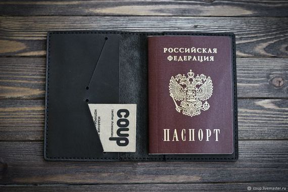 прописка в Котельниче